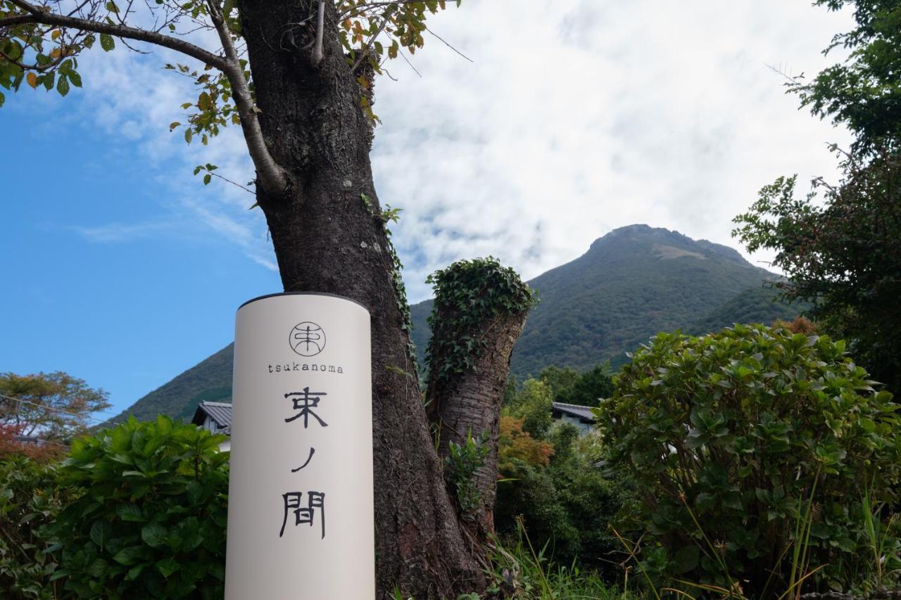 Yufuin Onsen Tsukanoma Esterno foto