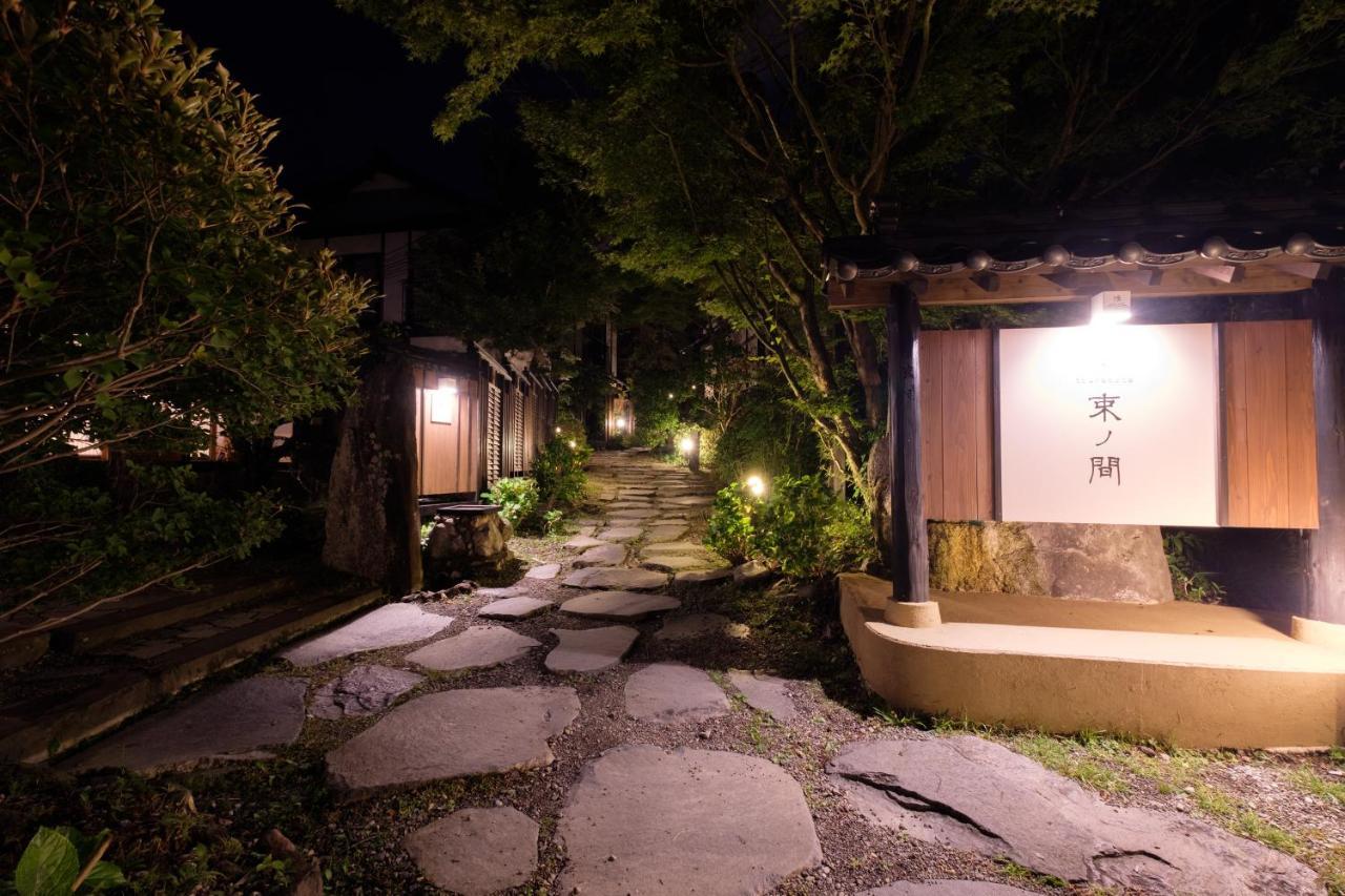 Yufuin Onsen Tsukanoma Esterno foto